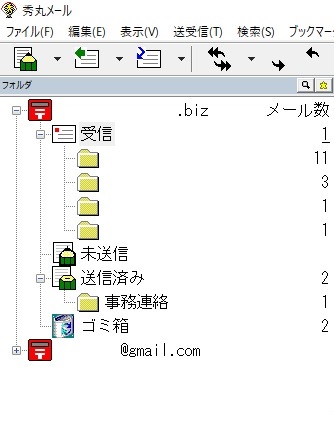 秀丸メールにxサーバのメールと Gメールをセットしました